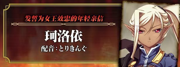 图片[3]-[PC]黑兽‧改/Kuroinu Redux-芝士游戏