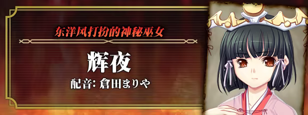 图片[5]-[PC]黑兽‧改/Kuroinu Redux-芝士游戏