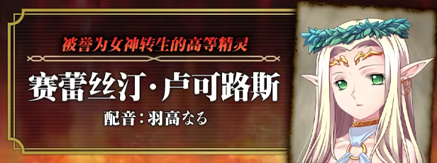 图片[1]-[PC]黑兽‧改/Kuroinu Redux-芝士游戏