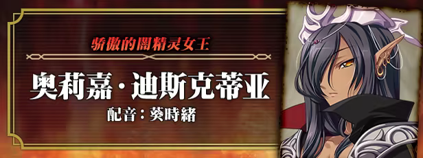 图片[2]-[PC]黑兽‧改/Kuroinu Redux-芝士游戏