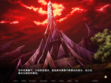 黑兽‧改-游戏截图