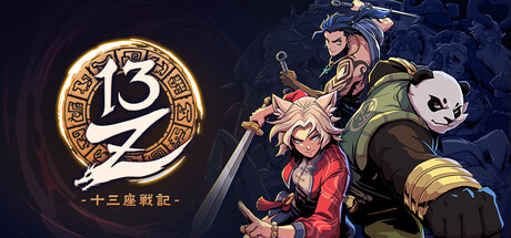 13Z: The Zodiac Trials