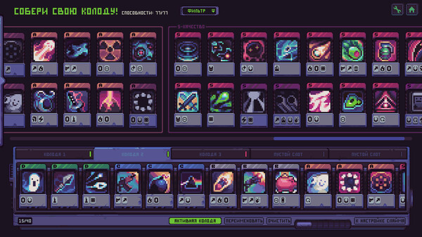 Screenshot z Slime 3K: Rise Against Despot