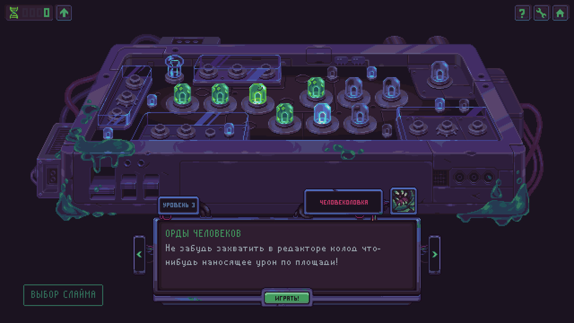 Slime 3K: Rise Against Despot в Steam