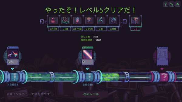 スクリーンショット