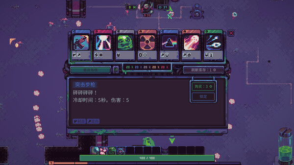 Slime 3K: Rise Against Despot 截图 3