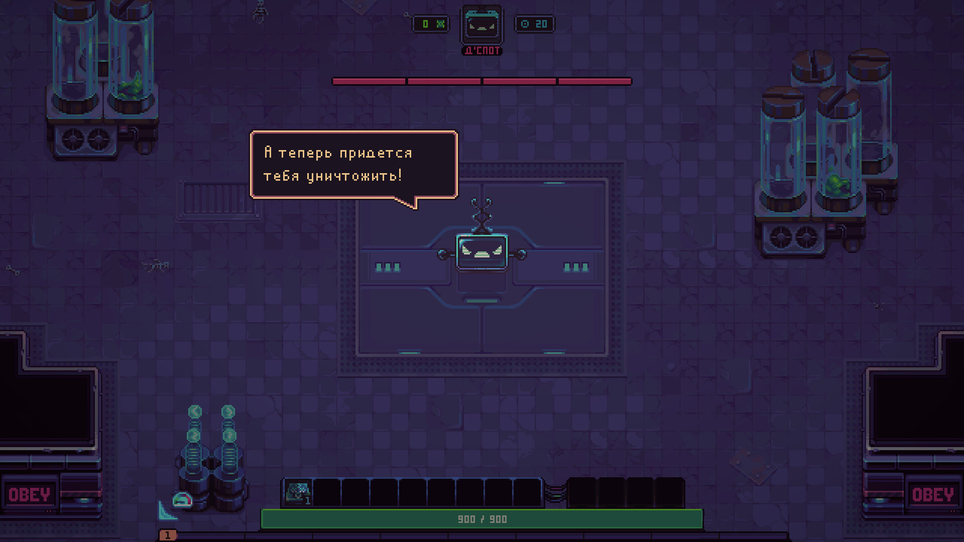 Slime 3K: Rise Against Despot screenshot 8