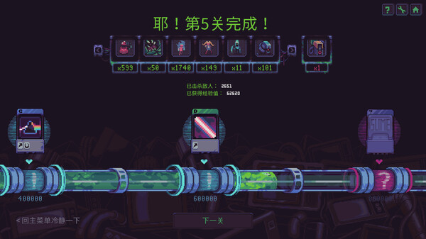 Slime 3K: Rise Against Despot 截图 7
