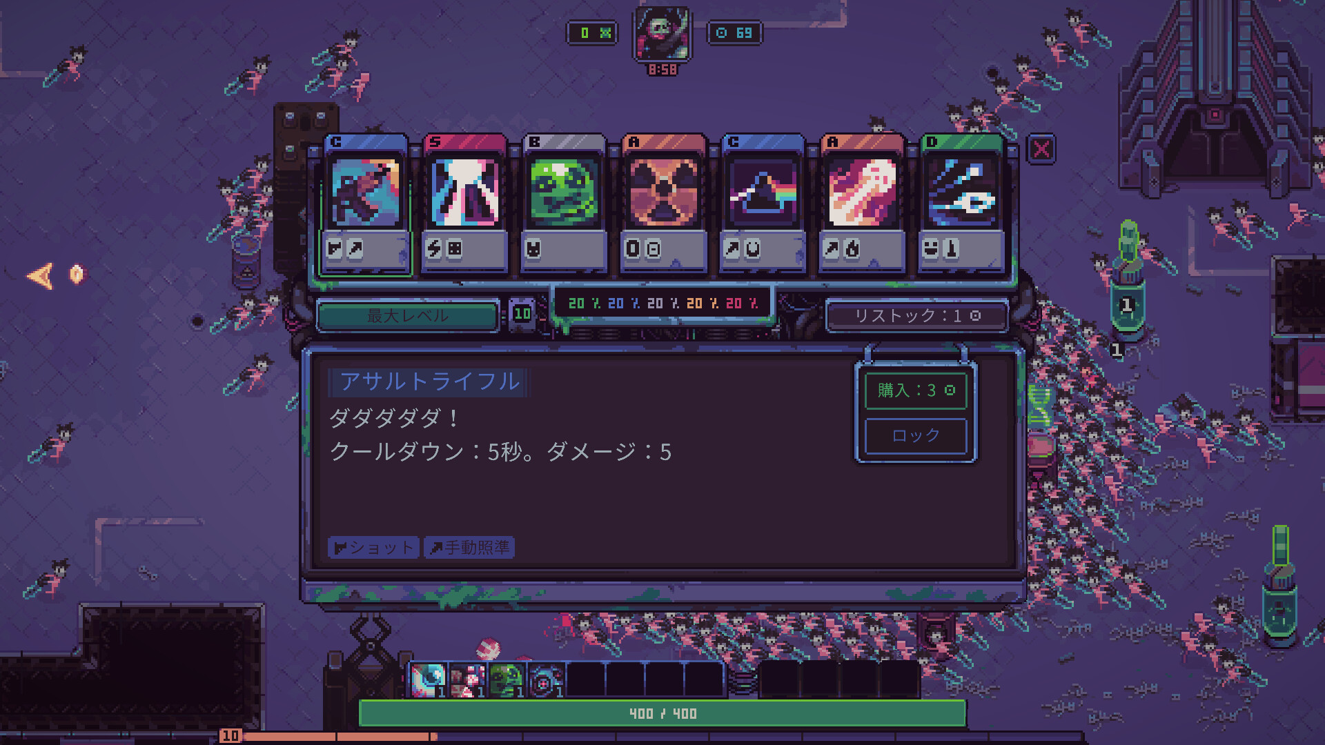 スクリーンショット 5