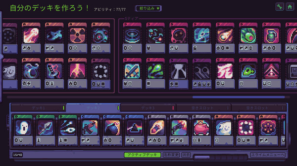 スクリーンショット