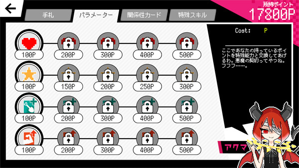 春待ちトロイダル.