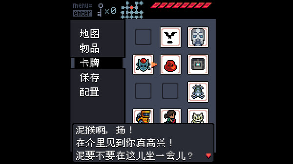 Anodyne 截图 11