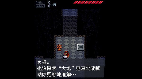 Anodyne 截图 3