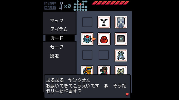 Anodyne (アノダイン) screenshot 9