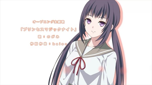 私のリアルは充実しすぎている OP & ED