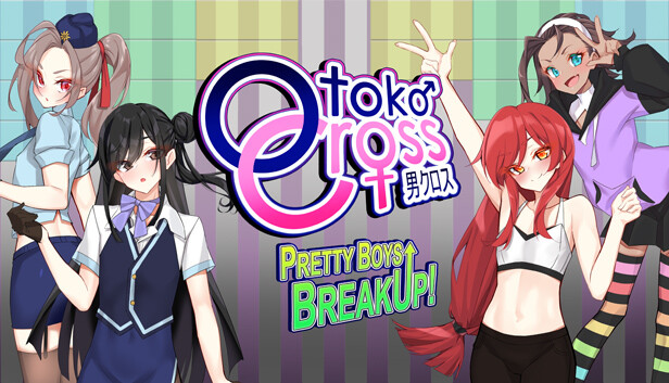 Steamで50% OFF：Otoko Cross: Pretty Boys Breakup!