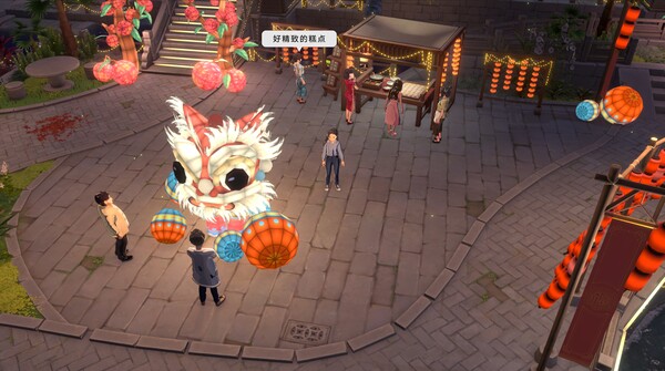 Litchi Town