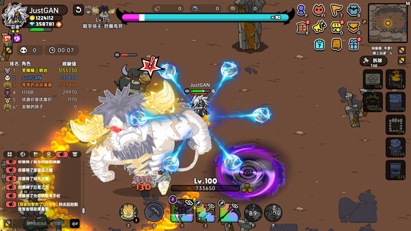 英勇之地 遊戲截圖 1