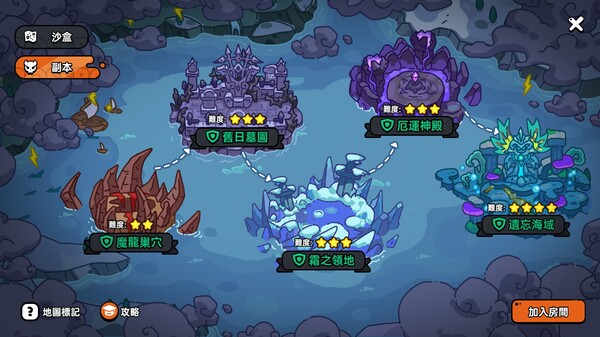 英勇之地 遊戲截圖 7