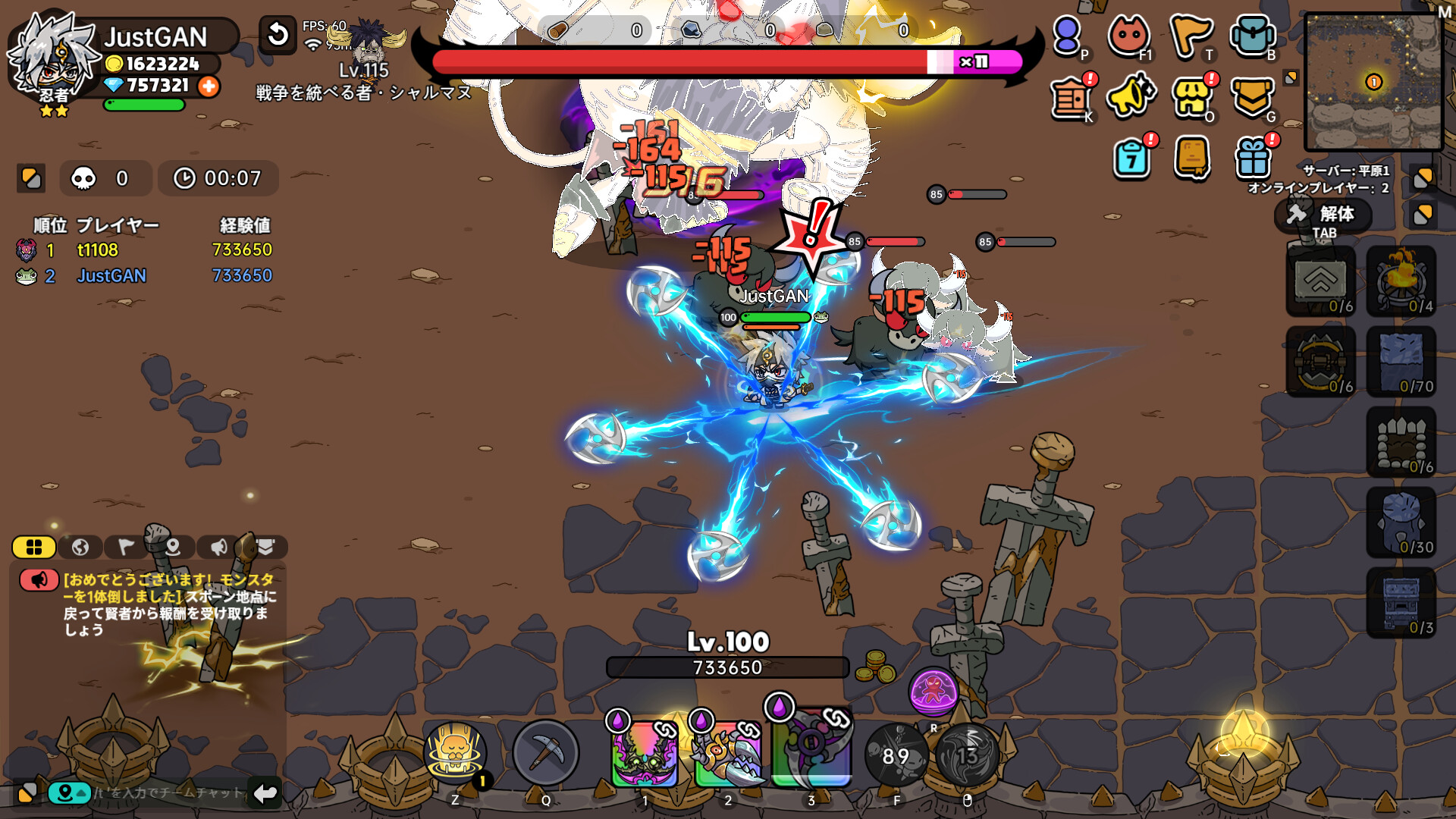Hero's Landのスクリーンショット 1