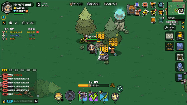 英勇之地 遊戲截圖 8