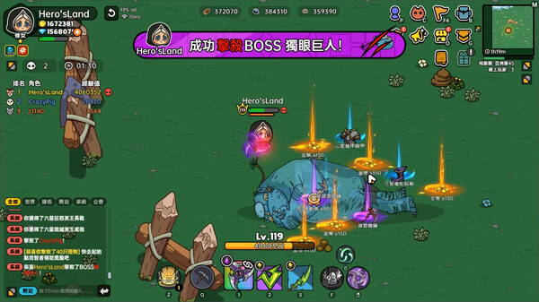 英勇之地 遊戲截圖 10