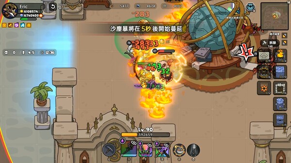 英勇之地 遊戲截圖 5