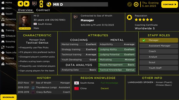 MOBA Esport Manager 25 Screenshot