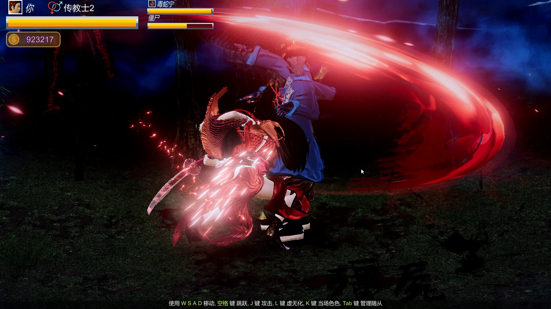 Beauty Escort screenshot #31