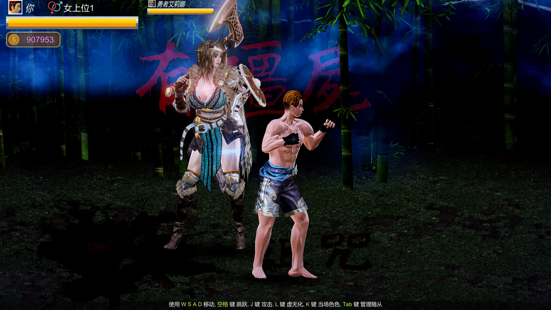 Beauty Escort screenshot 26