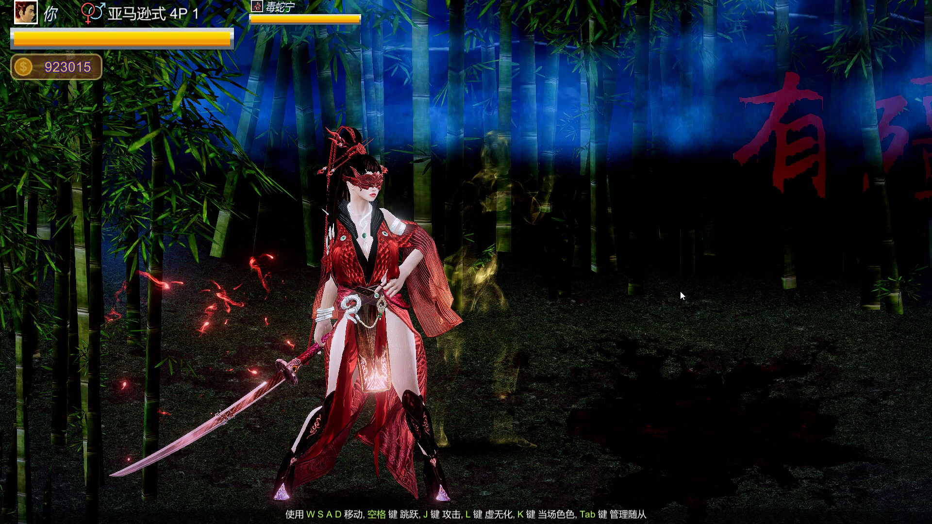 Beauty Escort screenshot #30