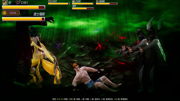 Screenshot 9