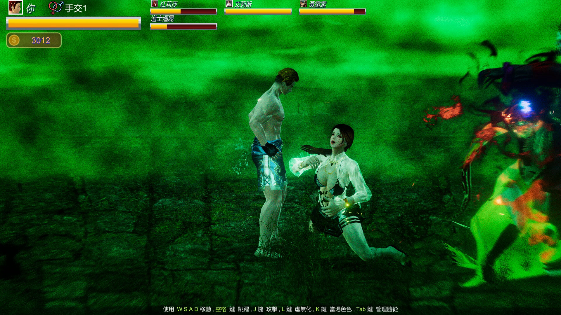 Beauty Escort screenshot #13