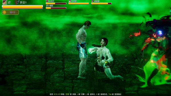 Screenshot 17