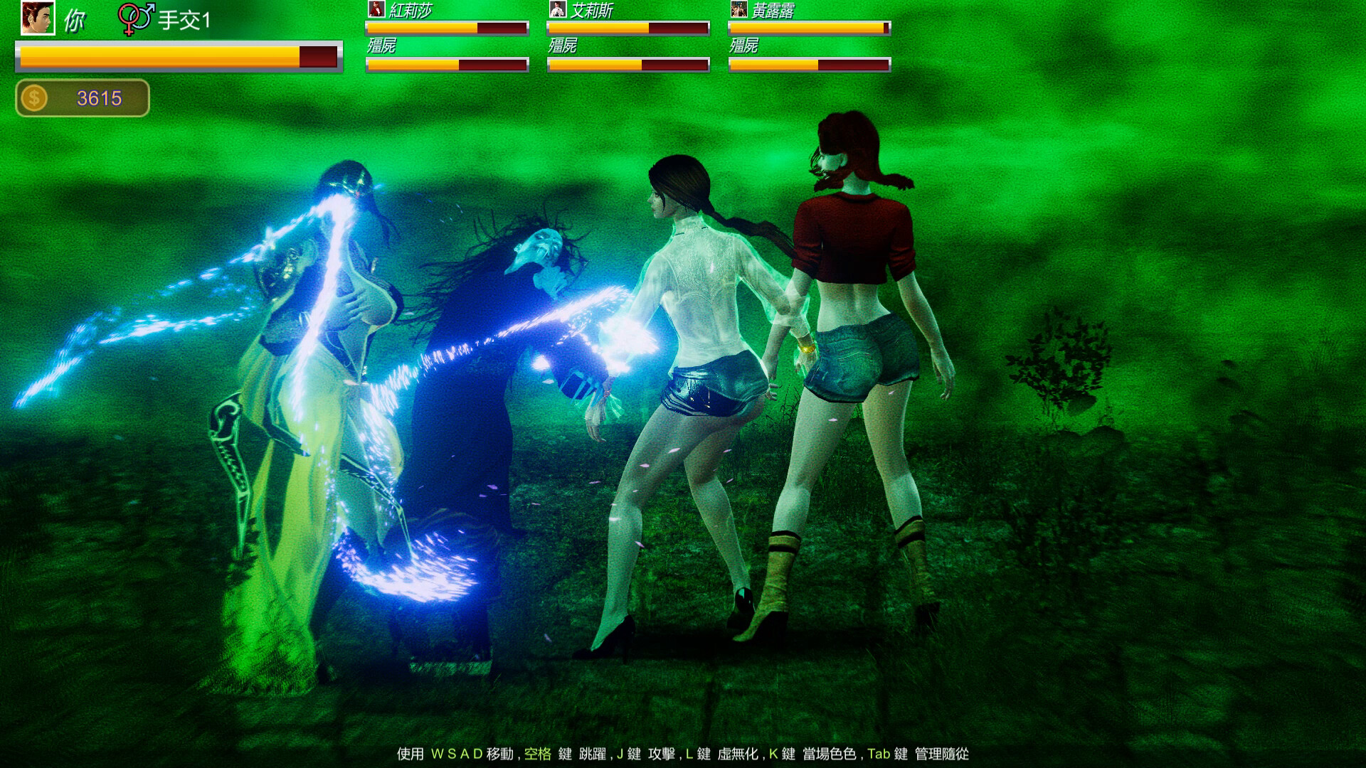 Beauty Escort screenshot screenshot 7