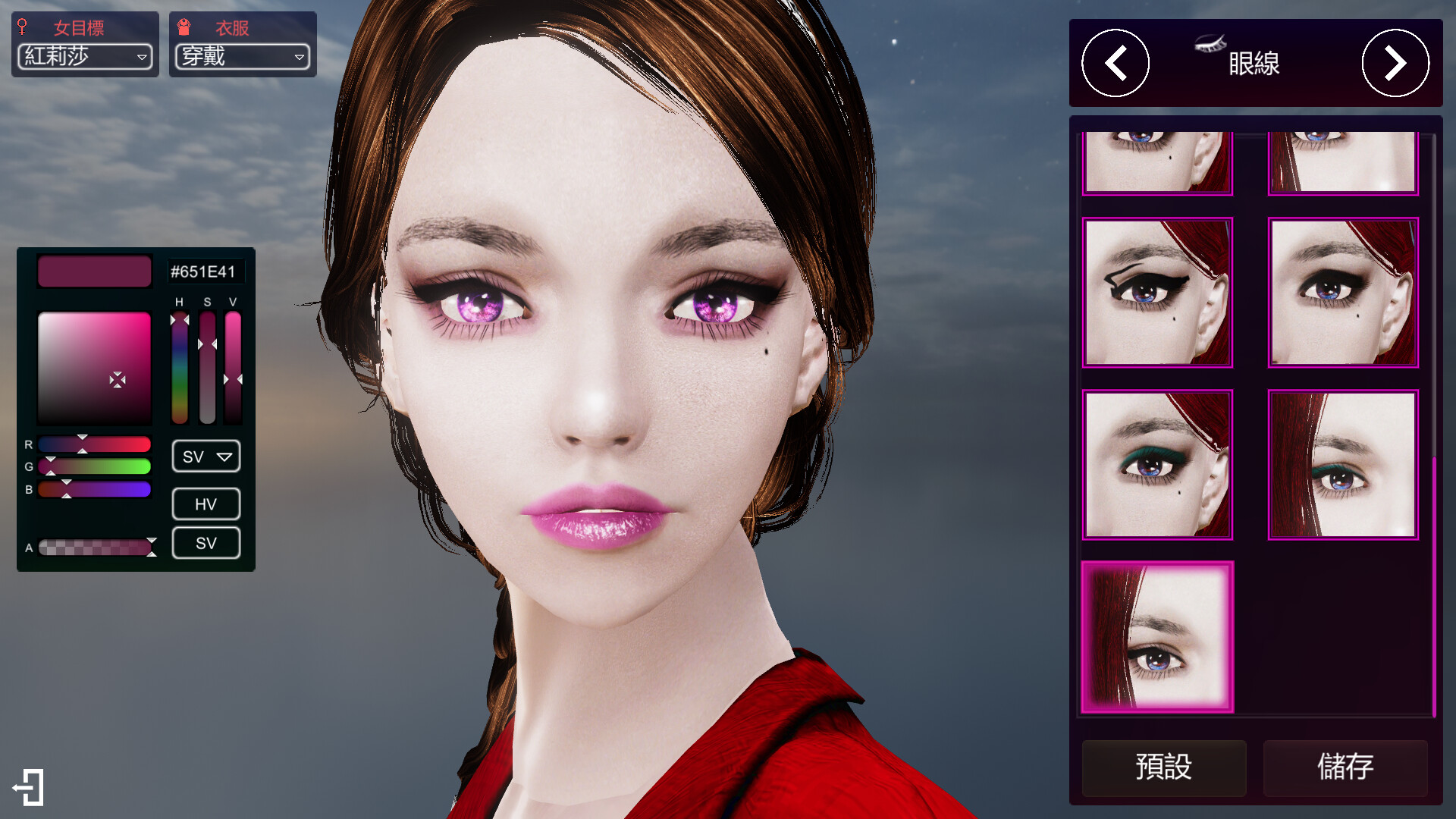 Beauty Escort screenshot screenshot 1