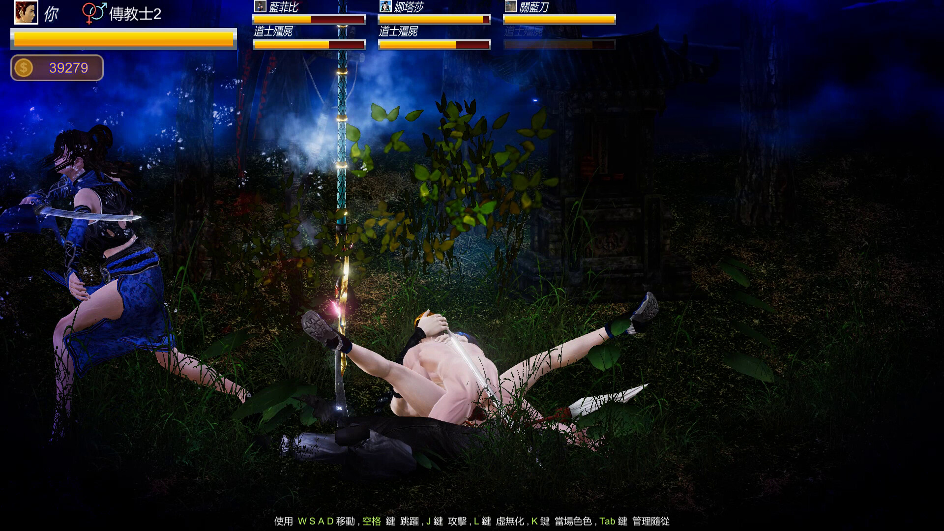 Beauty Escort screenshot #12