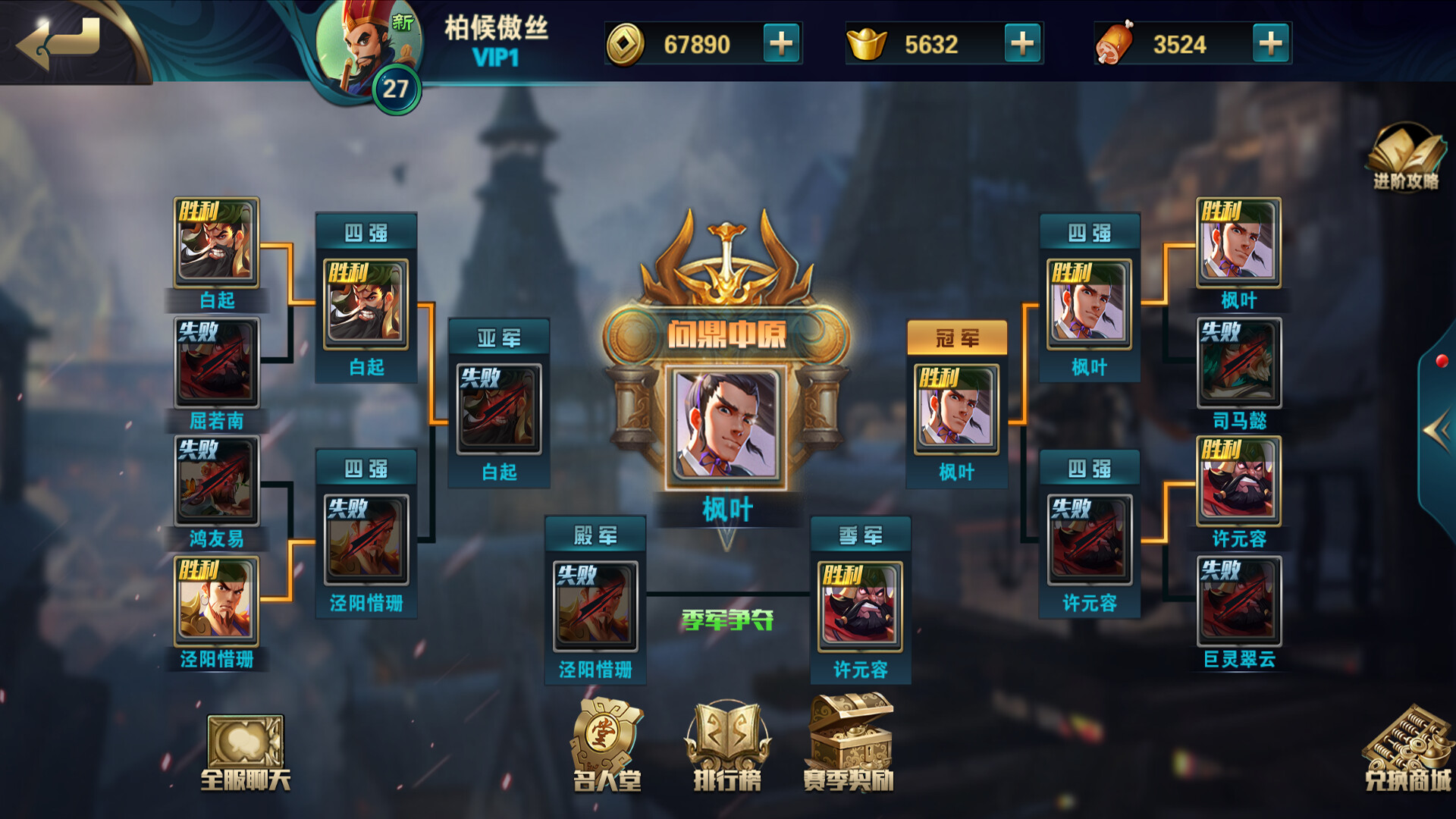 screenshot of 群雄策・牌 Heroes Strategy・KARDS 6