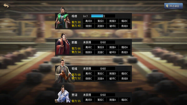 神奇三国 Kingdoms Hegemony screenshot 5