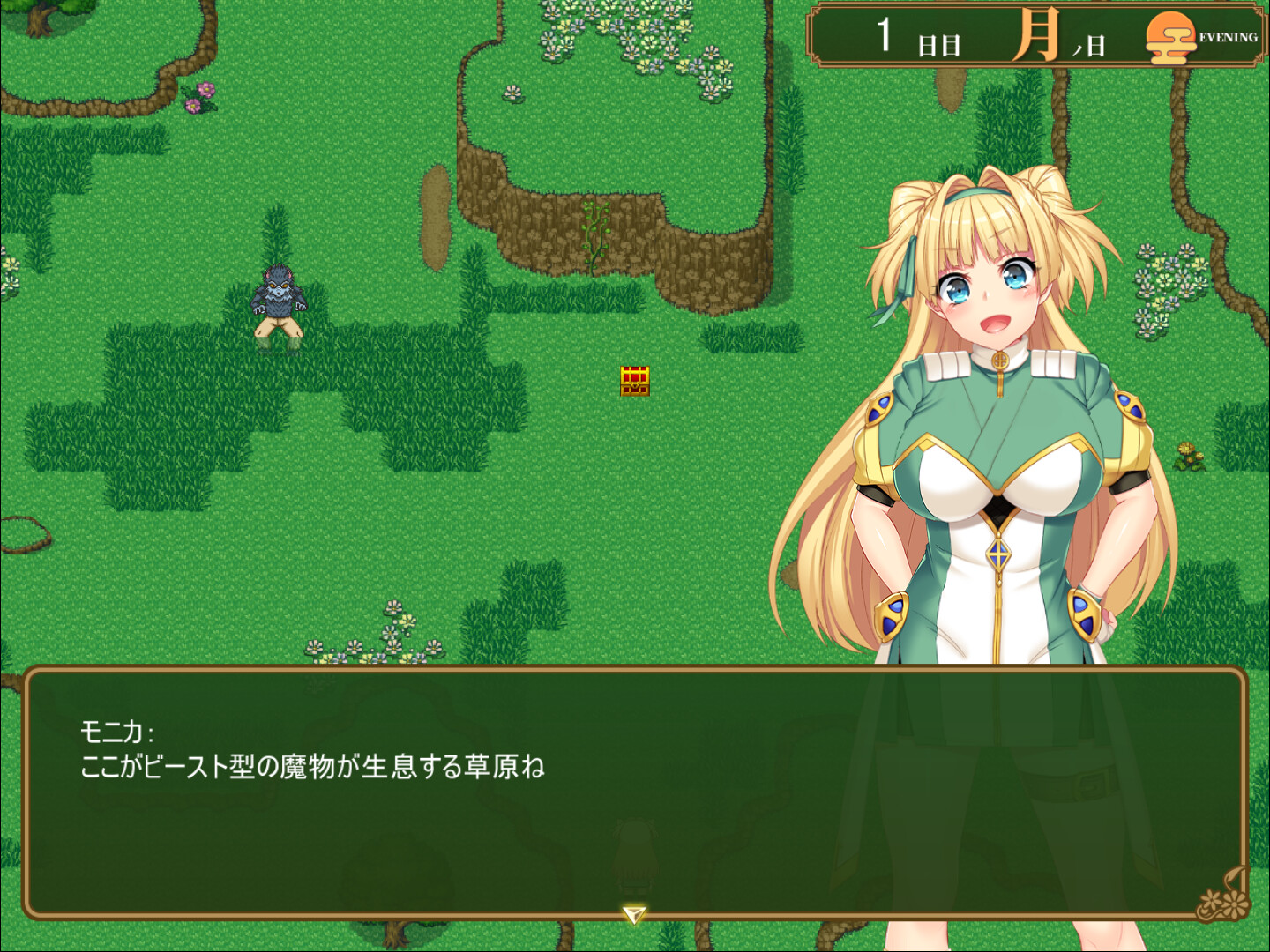 Monica's Newlywed Lifeのスクリーンショット 1