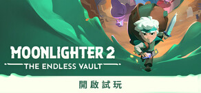 Moonlighter 2: The Endless Vault