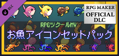 RPGツクールMV - お魚アイコンセットパック