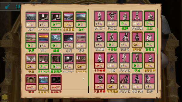 The Most Lecherous screenshot 4