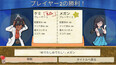 スクリーンショット #8