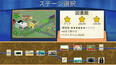 スクリーンショット #3
