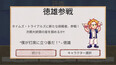スクリーンショット #9