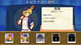 スクリーンショット #6