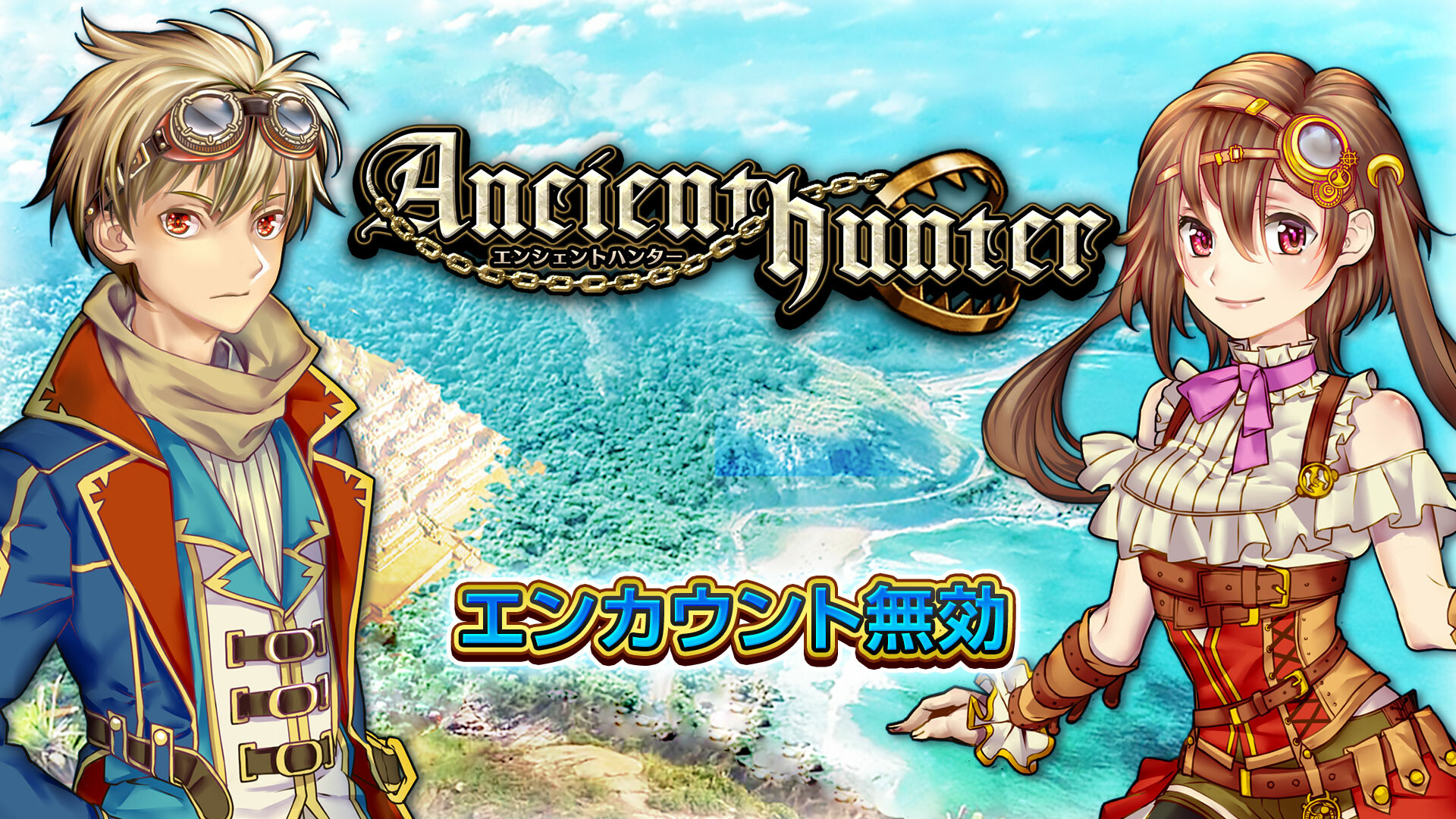 No Encounters - Onigo Hunterのスクリーンショット 1