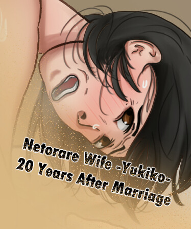 Netorare Wife -Yukiko- 20 Years After Marriage