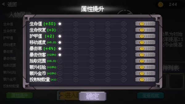 肥羊危机-游戏截图